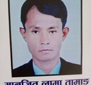 Maanjit Lama Tamang
