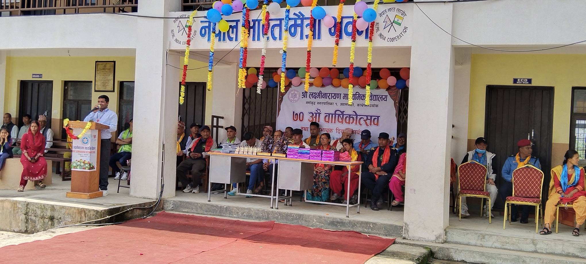 विद्यालयको ७०औँ  वार्षिकोत्सव कार्यक्रका झलकहरु र नृत्यहरू चल्ने चित्र मा 🙏🙏🙏